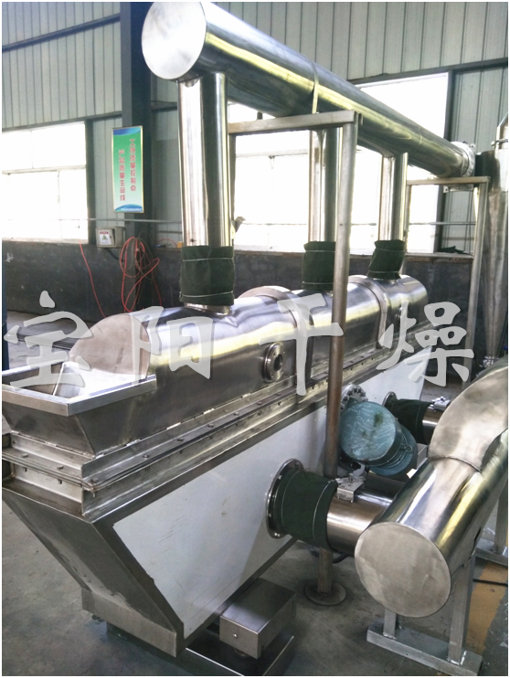 GZO Series Vibrating Fluidized Bed Dryer