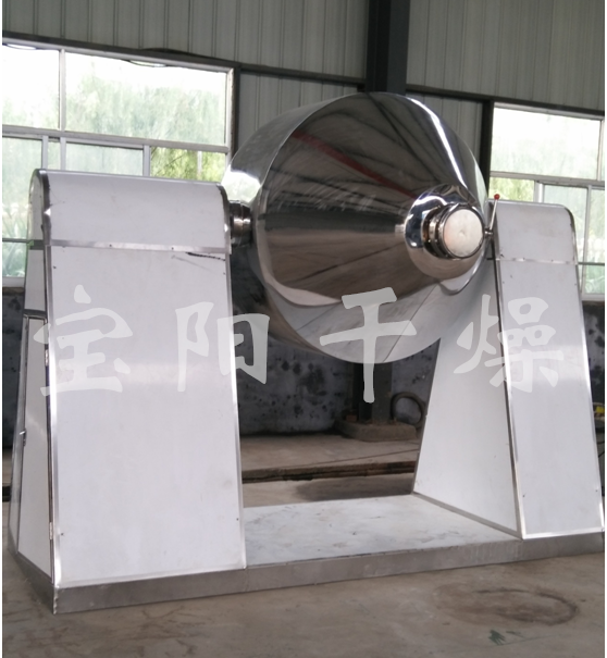 SZG Double Cone Vacuum Dryer